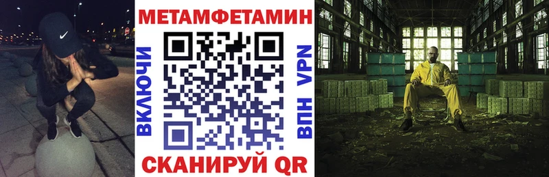 АМФЕТАМИН 97% Тулун