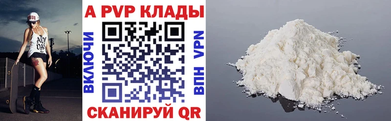 A-PVP мука  hydra зеркало  Тулун 