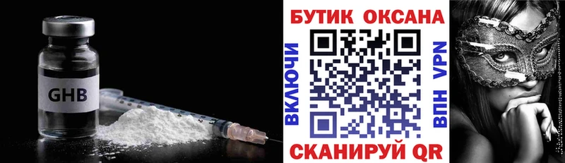 hydra маркетплейс  Тулун  БУТИРАТ жидкий экстази 