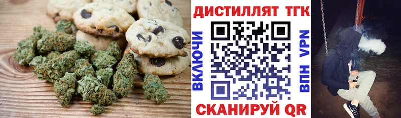 магазин продажи наркотиков кракен вход Canna-Cookies конопля Тулун