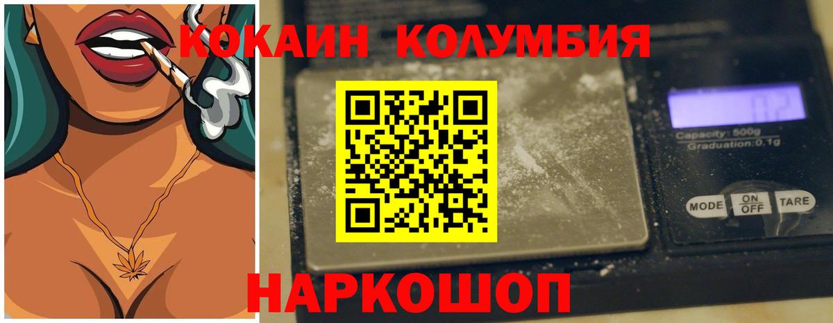 КОКАИН 99% Тулун