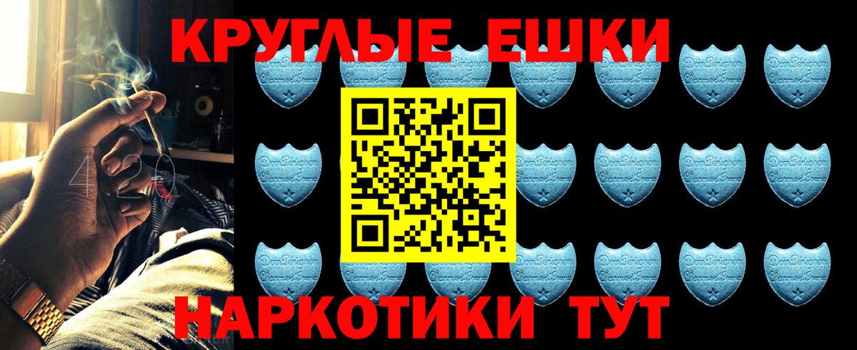 Экстази mix  Вход с VPN  ЭКСТАЗИ  ЭКСТАЗИ диски  Тулун 