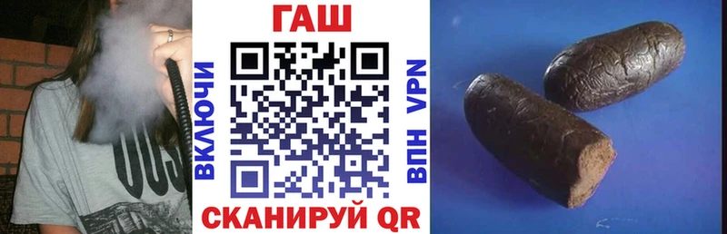 сколько стоит  Тулун  Гашиш хэш 