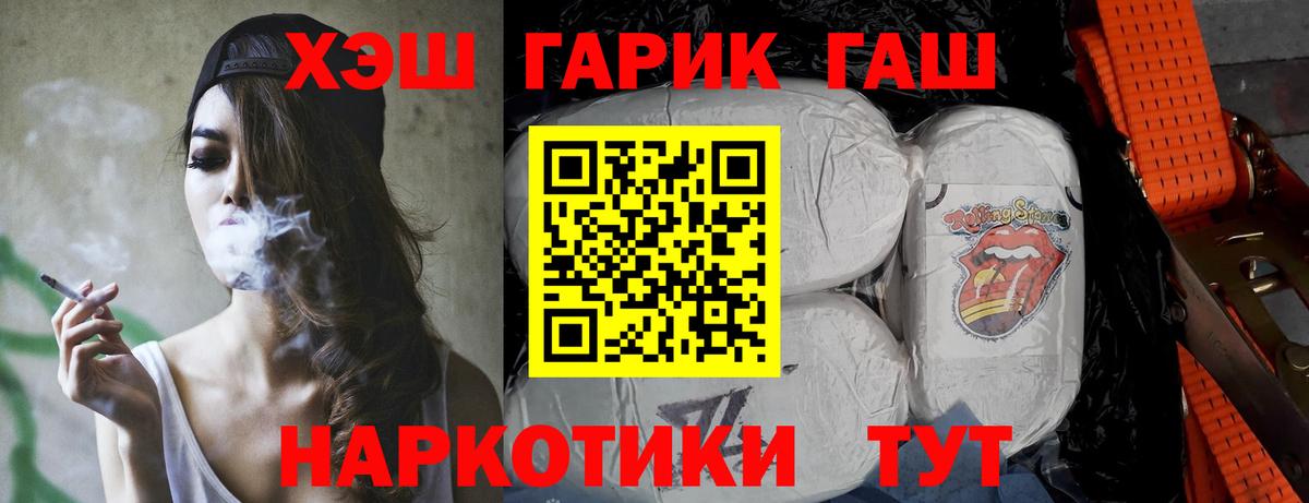 ГАШ AMNESIA HAZE Тулун