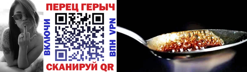 Героин Афган  Тулун 