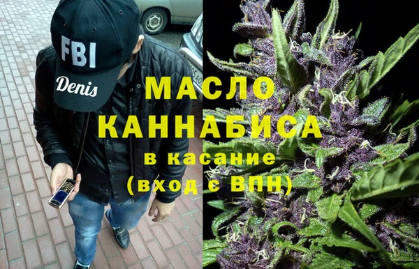 мефедрон мука Абаза