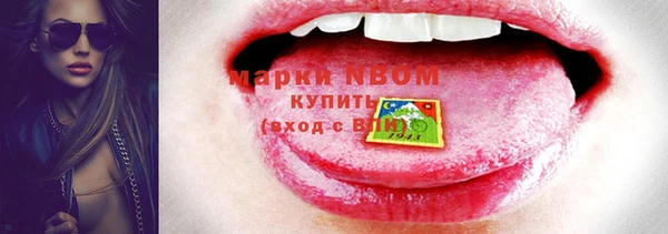 марки lsd Алексеевка