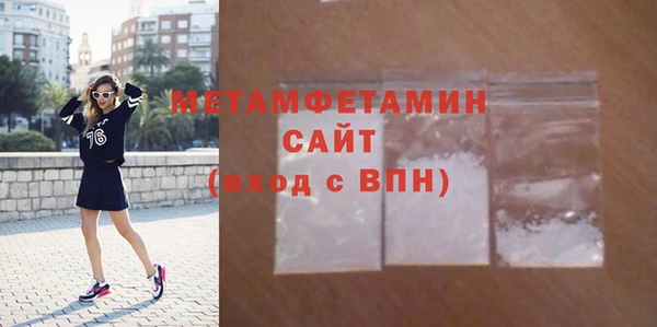 амф Абдулино
