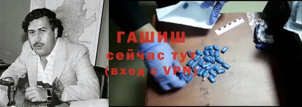 мефедрон мука Абаза