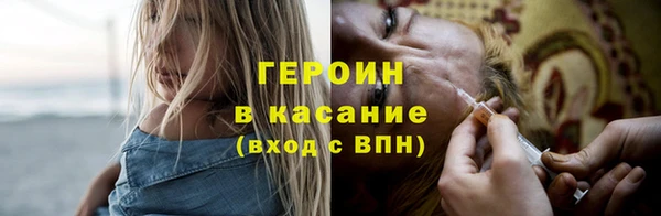 индика Абинск