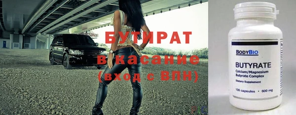 амф Абдулино