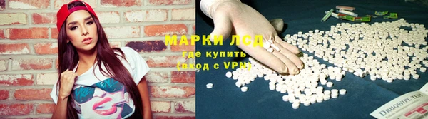 марки lsd Алексеевка