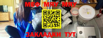 а пвп мука Гай