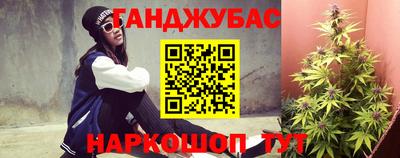 каннабис Гагарин