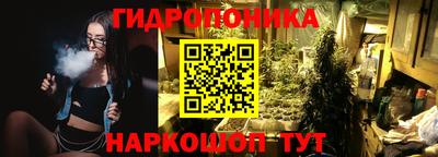 каннабис Гагарин