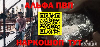 а пвп мука Гай