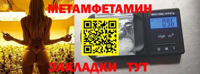 а пвп мука Гай