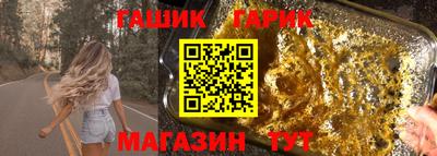 каннабис Гагарин