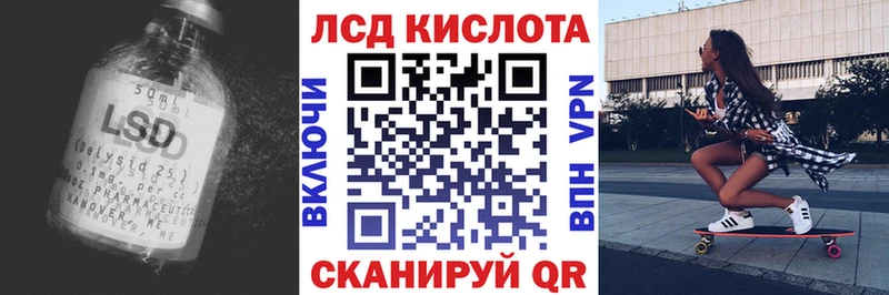 Лсд 25 экстази кислота  Тулун 
