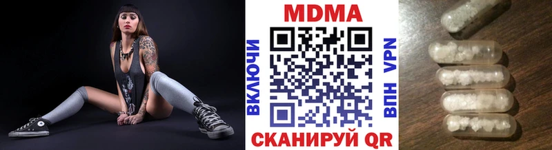 сайты даркнета клад Тулун МДМА Molly где купить наркоту