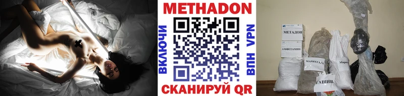 Метадон VHQ  что такое   MEGA tor  Тулун 