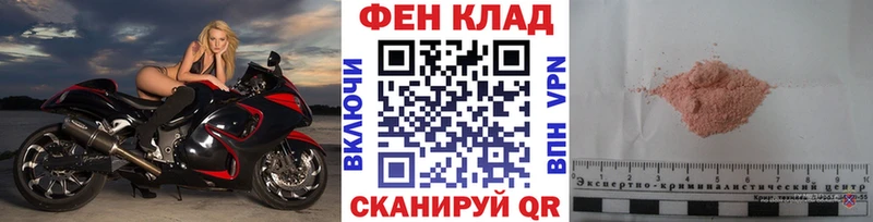 МЕТАМФЕТАМИН винт  Тулун 