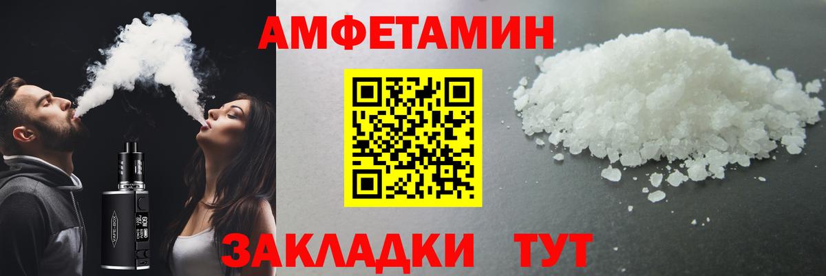 Первитин мет Тулун