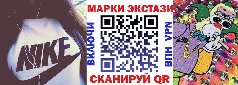 где продают   Тулун  Наркотические марки 1,8мг 