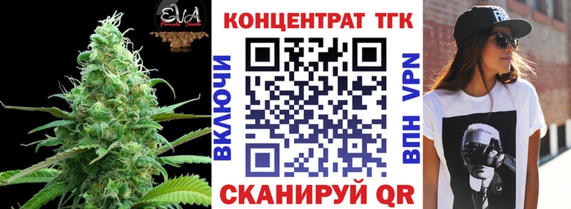 Дистиллят ТГК жижа  Тулун 