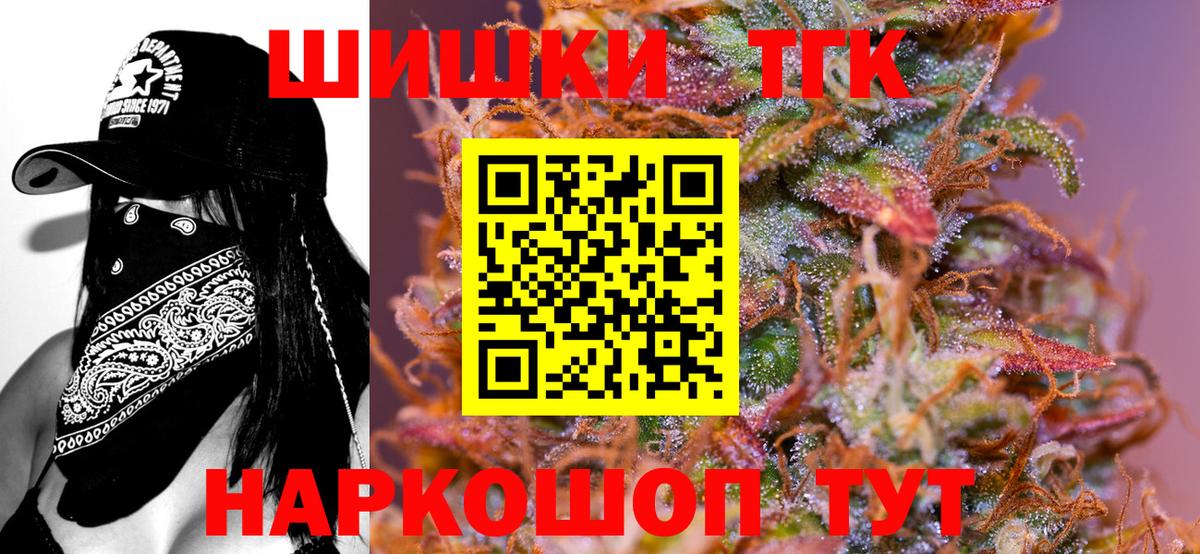 МАРИХУАНА гибрид Тулун