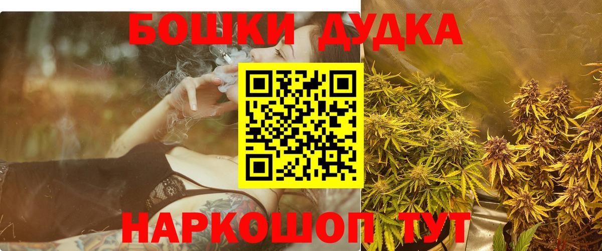 Тулун  Бошки Шишки план  Вход с VPN  Марихуана конопля 